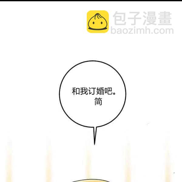 《我是这一家儿的孩子》187 第3页