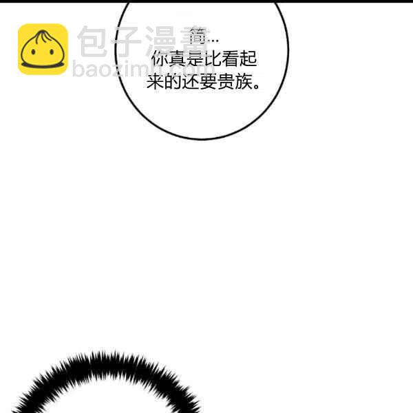 《我是这一家儿的孩子》187 第40页