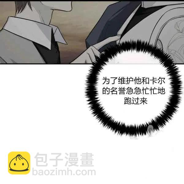 《我是这一家儿的孩子》187 第42页