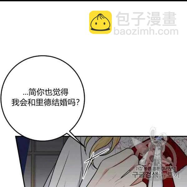 《我是这一家儿的孩子》187 第43页