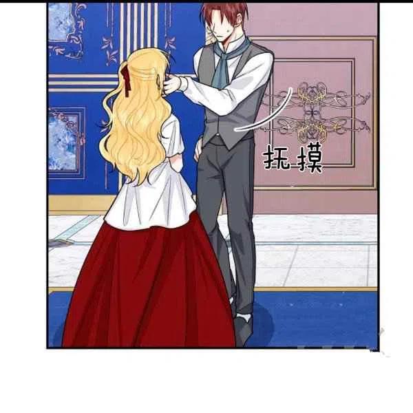 《我是这一家儿的孩子》187 第48页