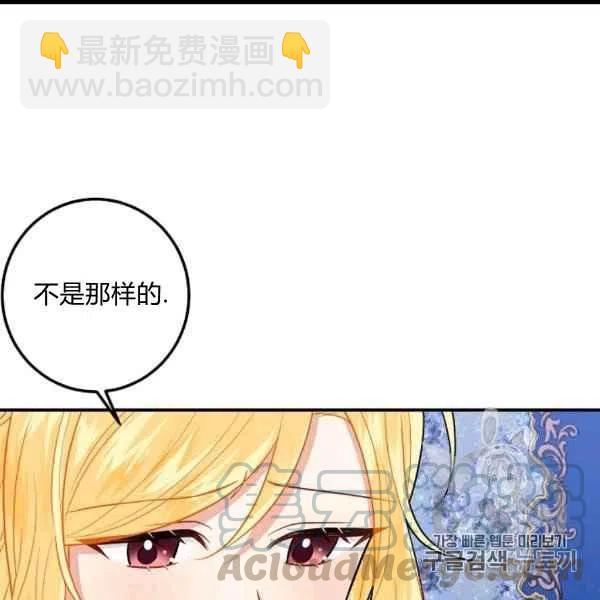 《我是这一家儿的孩子》187 第49页