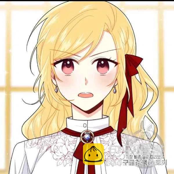 《我是这一家儿的孩子》187 第4页