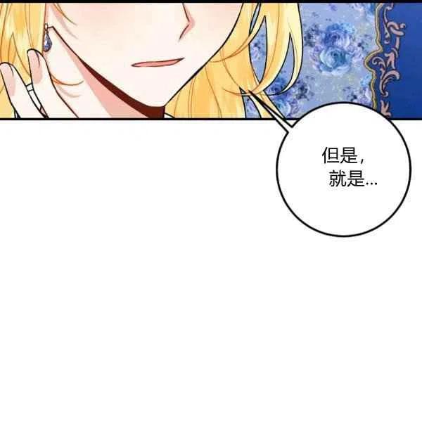 《我是这一家儿的孩子》187 第50页