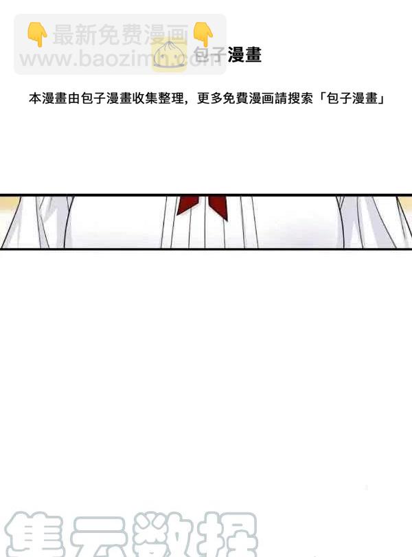《我是这一家儿的孩子》187 第5页