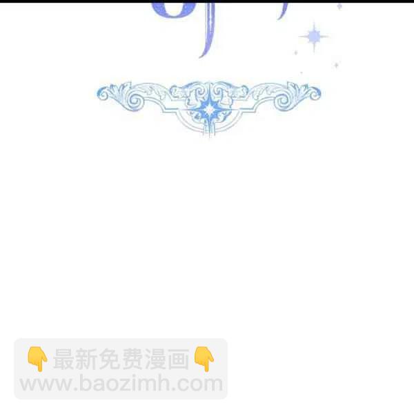 《我是这一家儿的孩子》187 第7页