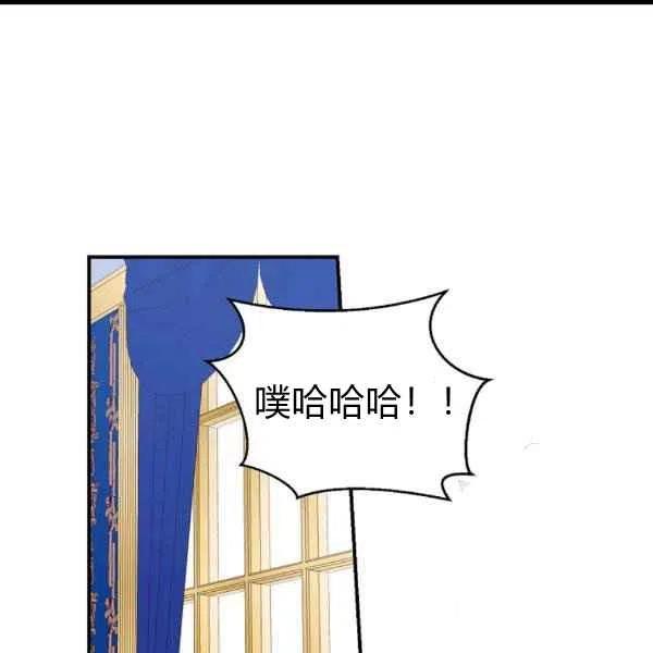 《我是这一家儿的孩子》187 第8页
