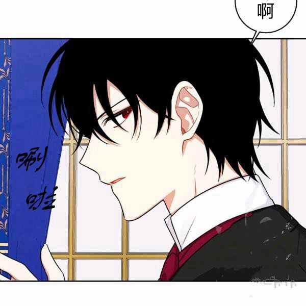 《我是这一家儿的孩子》190 第10页