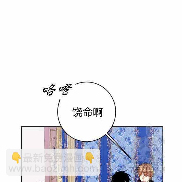 《我是这一家儿的孩子》190 第11页