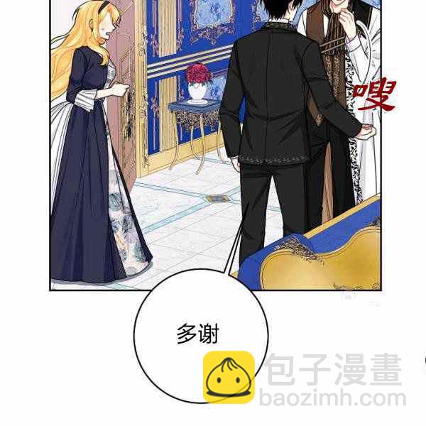 《我是这一家儿的孩子》190 第12页