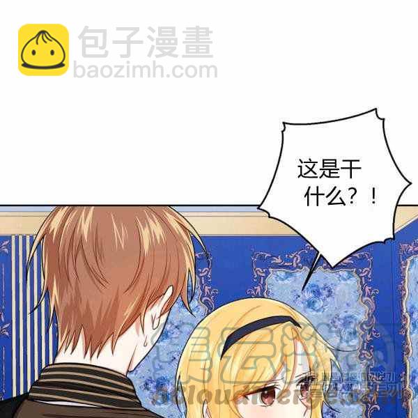 《我是这一家儿的孩子》190 第13页