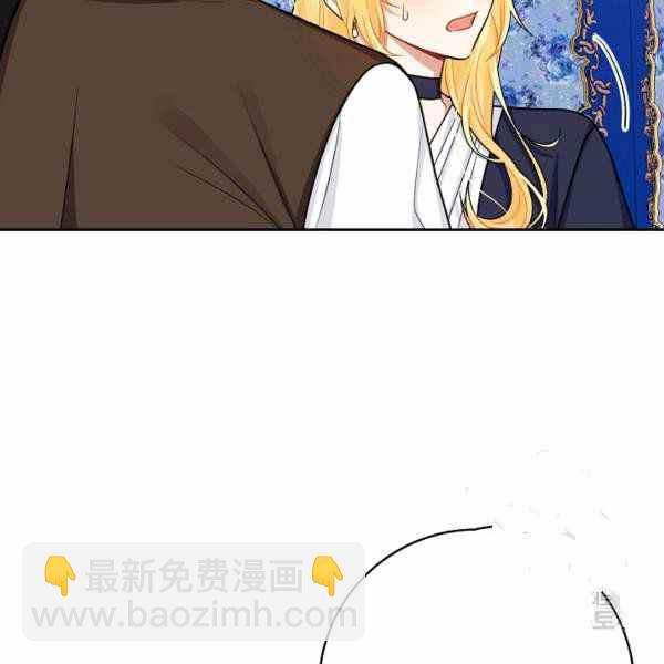 《我是这一家儿的孩子》190 第14页