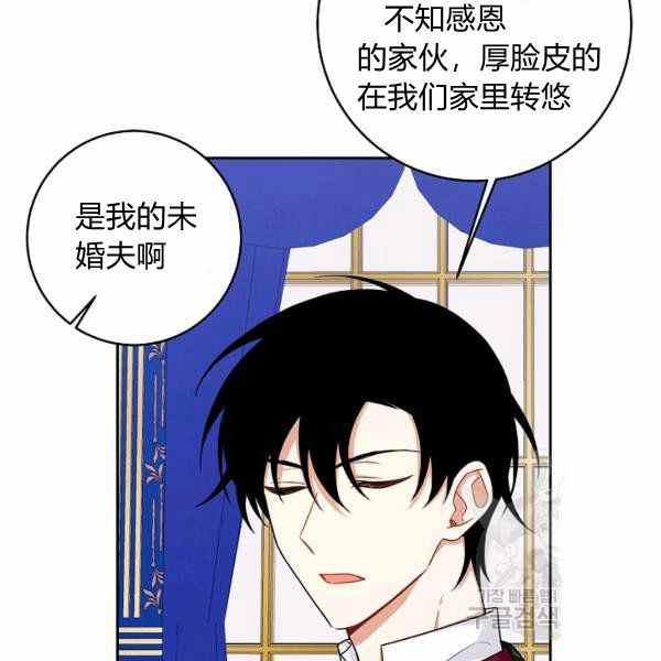 《我是这一家儿的孩子》190 第15页