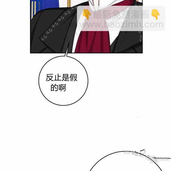 《我是这一家儿的孩子》190 第16页