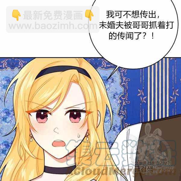 《我是这一家儿的孩子》190 第17页
