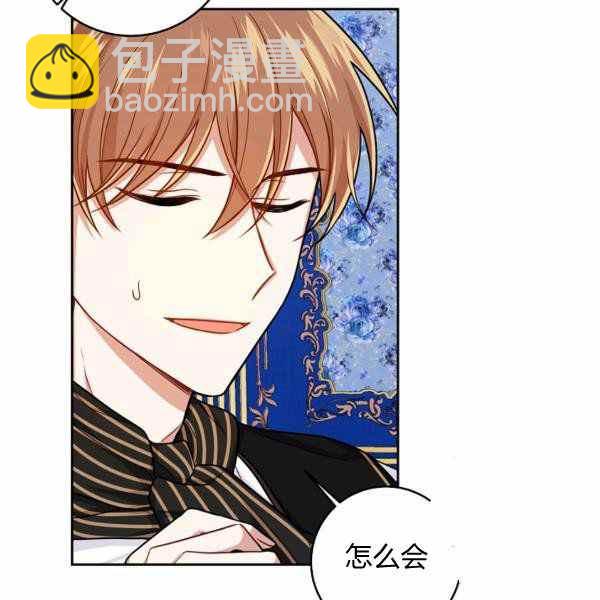 《我是这一家儿的孩子》190 第19页