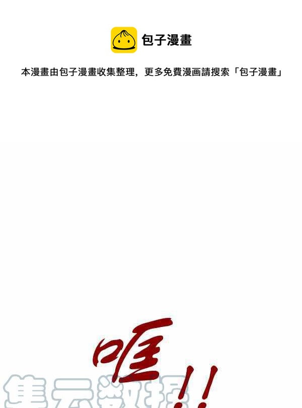 《我是这一家儿的孩子》190 第1页