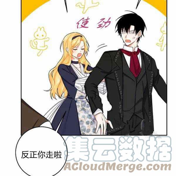 《我是这一家儿的孩子》190 第21页