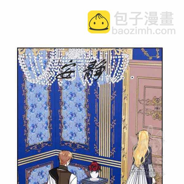 《我是这一家儿的孩子》190 第24页