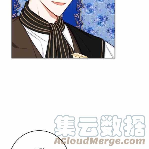 《我是这一家儿的孩子》190 第29页