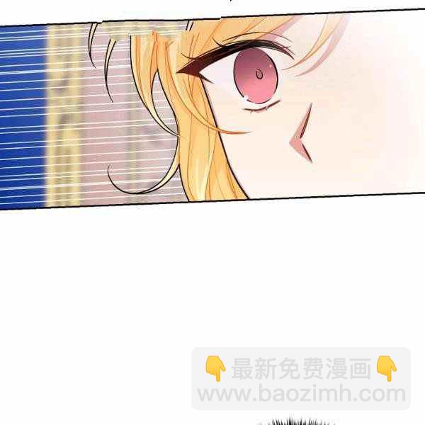 《我是这一家儿的孩子》190 第2页