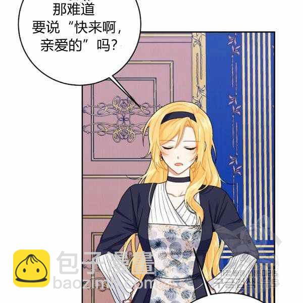 《我是这一家儿的孩子》190 第30页