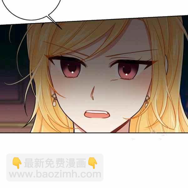 《我是这一家儿的孩子》190 第32页