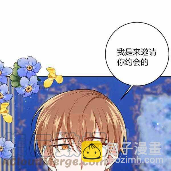 《我是这一家儿的孩子》190 第33页