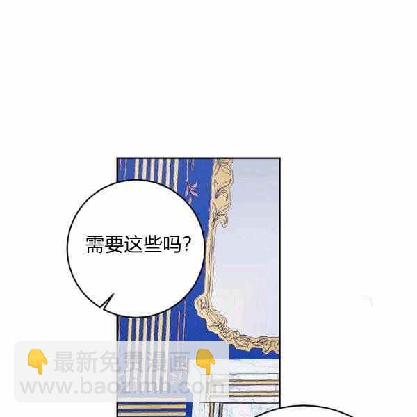 《我是这一家儿的孩子》190 第35页