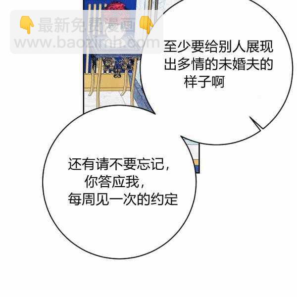 《我是这一家儿的孩子》190 第36页