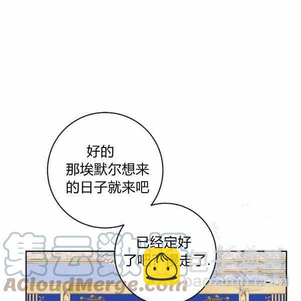 《我是这一家儿的孩子》190 第37页