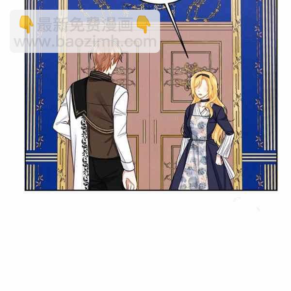 《我是这一家儿的孩子》190 第38页