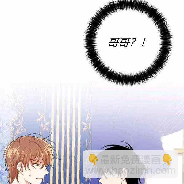 《我是这一家儿的孩子》190 第3页