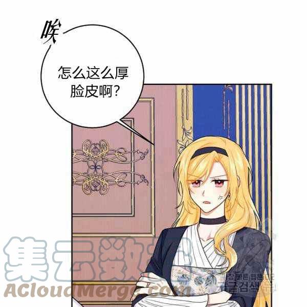《我是这一家儿的孩子》190 第41页