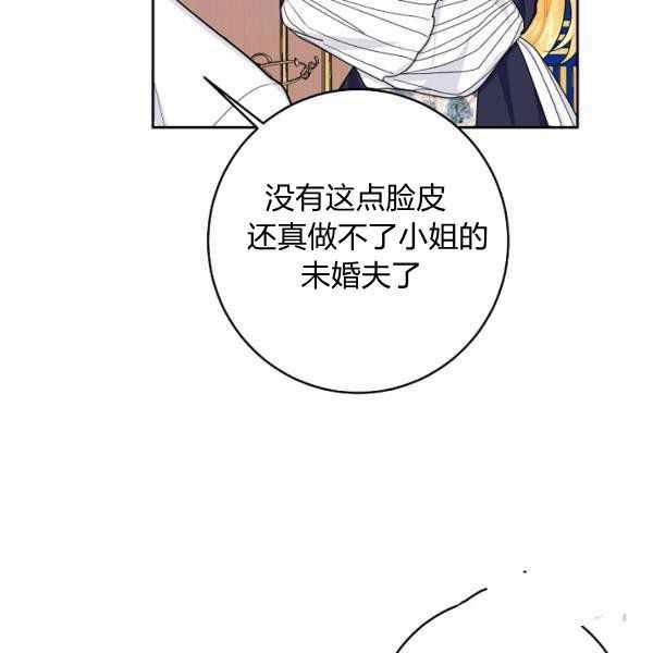 《我是这一家儿的孩子》190 第42页
