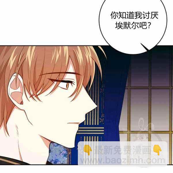 《我是这一家儿的孩子》190 第43页
