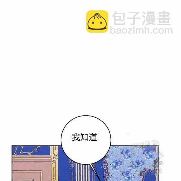 《我是这一家儿的孩子》190 第44页