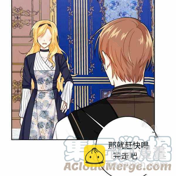 《我是这一家儿的孩子》190 第45页