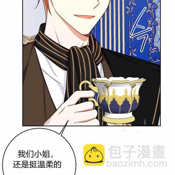 《我是这一家儿的孩子》190 第47页