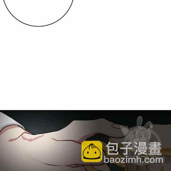 《我是这一家儿的孩子》190 第48页