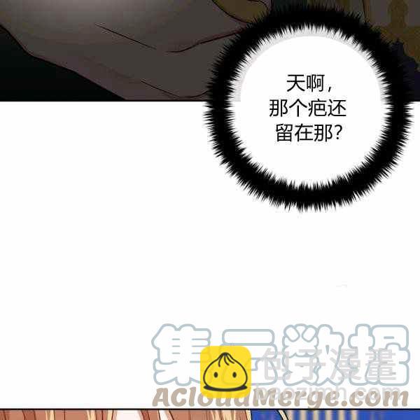 《我是这一家儿的孩子》190 第49页