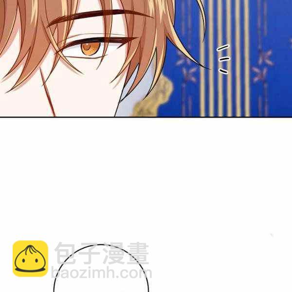 《我是这一家儿的孩子》190 第50页