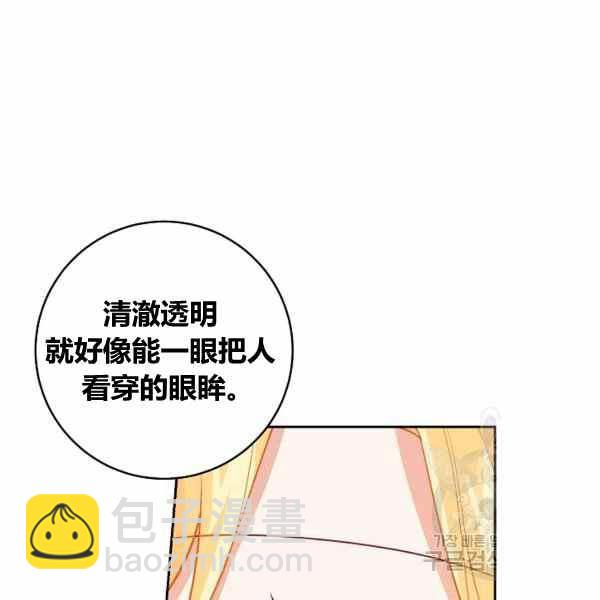 《我是这一家儿的孩子》189(121 第11页