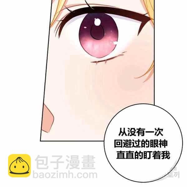 《我是这一家儿的孩子》189(121 第12页