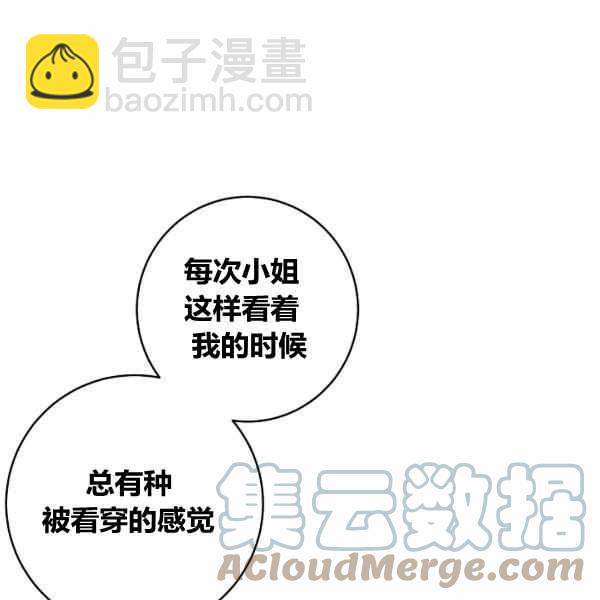 《我是这一家儿的孩子》189(121 第13页