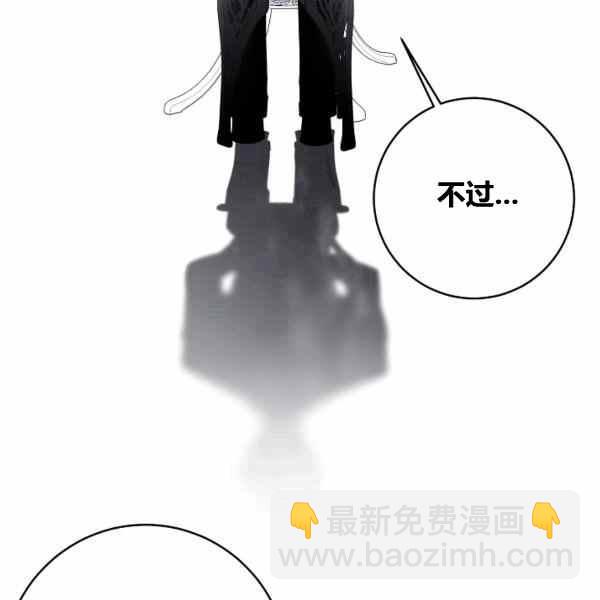 《我是这一家儿的孩子》189(121 第15页