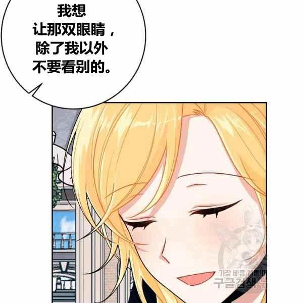 《我是这一家儿的孩子》189(121 第16页