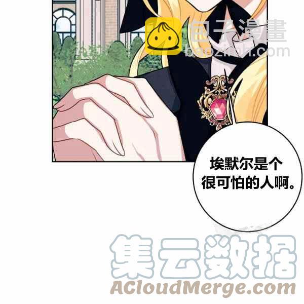 《我是这一家儿的孩子》189(121 第17页