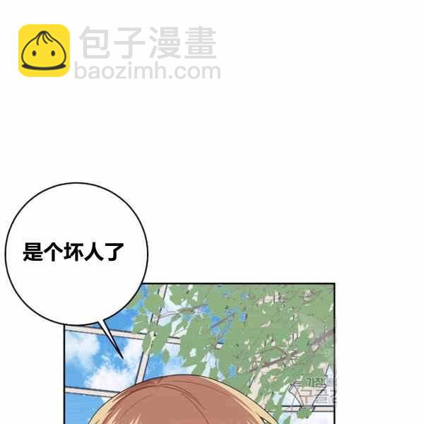 《我是这一家儿的孩子》189(121 第18页