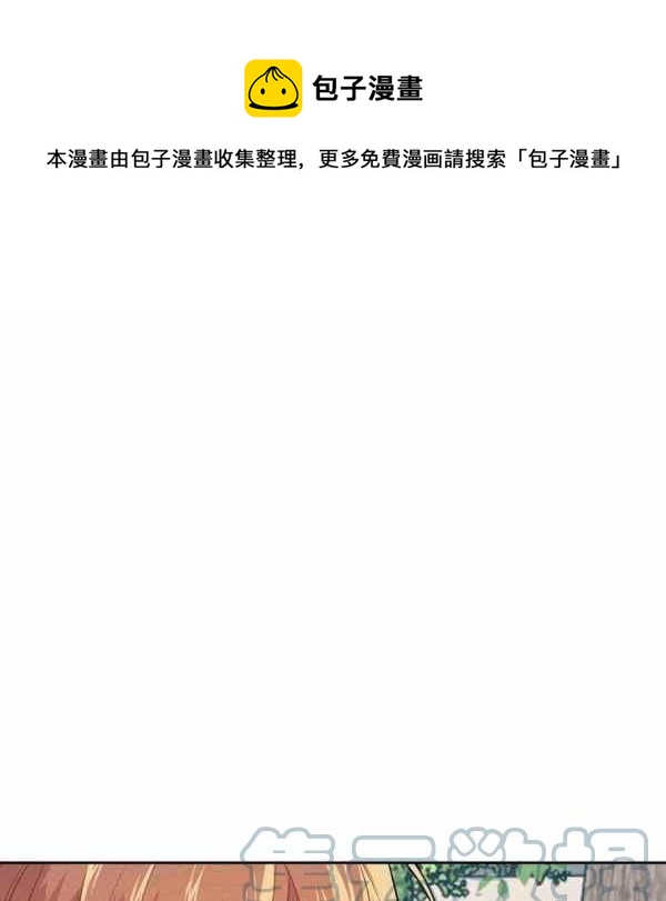《我是这一家儿的孩子》189(121 第1页
